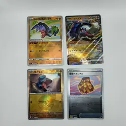 Radiant Hawlucha + Great Tusk ex RR + Gible Mirror + Poncho - Japanese Pokemon L - Image 1