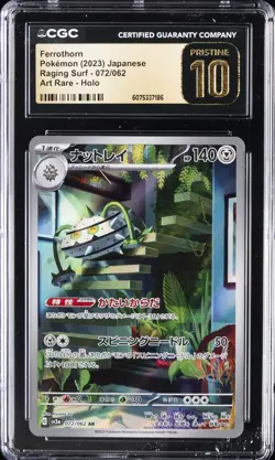 2023 POKEMON JPN SV3A-RAGING SURF ART RARE #072 FERROTHORN CGC 10 PRISTINE - Image 1
