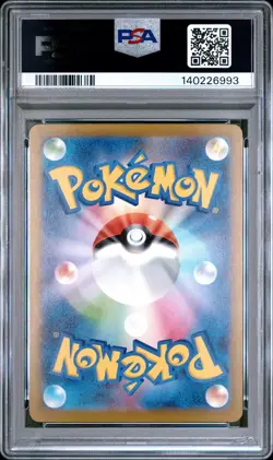 2025 POKEMON JPN M2A-MEGA DREAM EX MEGA ATTACK RARE MEGA EELEKTROSS EX PSA 10 - Image 2