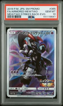 2019 POKEMON JPN SM MEWTWO STRIKES BACK FULL ART/ARMORED MEWTWO PSA 10 - Image 1