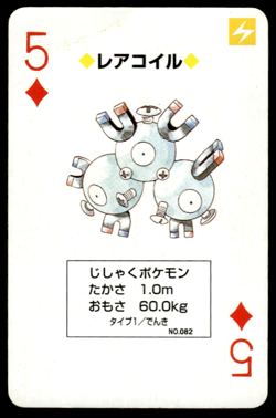 Magneton 5 of Diamonds Venusaur Poker Deck Pokemon Japanese ~ HP Creased - Image 1
