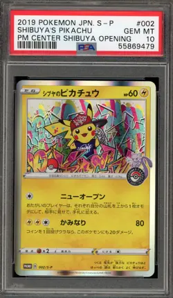 Pokemon Shibuya's Pikachu PM Center Opening Japanese Holo Promo 002/S-P PSA 10 - Image 1