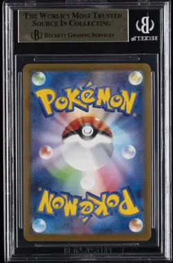 2025 POKEMON MEGA PROMOS MCDONALD'S JPN PURCHASE INCENTIVE PIKACHU P BGS 10 - Image 2