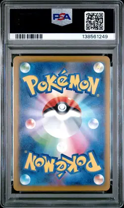 2025 POKEMON JAPANESE SV-P PROMO ILLUSTRATION CONTEST 2024 #242 PIKACHU PSA 10 - Image 2