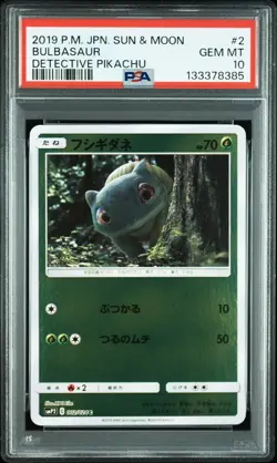 2019 POKEMON JPN SUN & MOON DETECTIVE PIKACHU #2 BULBASAUR PSA 10 - Image 1