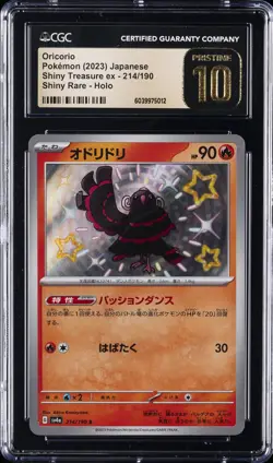2023 POKEMON JPN SV4A-SHINY TREASURE EX S #214 ORICORIO CGC 10 PRISTINE - Image 1