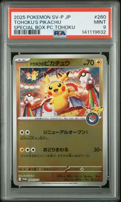 2025 POKEMON JAPANESE SV-P PROMO #260 TOHOKU'S PIKACHU PSA 9 - Image 1