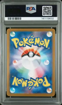 2025 POKEMON JAPANESE SV-P PROMO #260 TOHOKU'S PIKACHU PSA 9 - Image 2