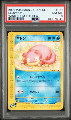 2002 POKEMON JPN WIND FROM THE SEA #031 SLOWPOKE PSA 8 - Image 1