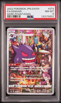 2022 POKEMON JPN SWORD & SHIELD DARK PHANTASMA #074 FULL ART/GENGAR PSA 8 - Image 1