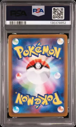 2022 POKEMON JPN SWORD & SHIELD DARK PHANTASMA #074 FULL ART/GENGAR PSA 8 - Image 2