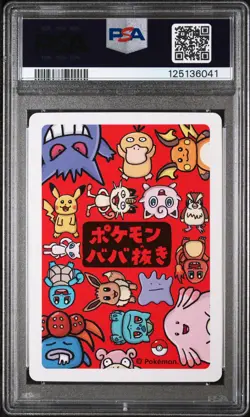 2019 POKEMON OLD MAID PIKACHU PSA 10 - Image 2