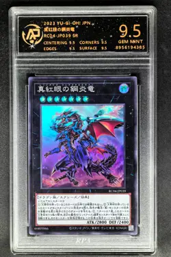 Yu-Gi-Oh! Cards JPN. Red-Eyes Flare Metal Dragon UR RC04-JP039 RPA 9.5 MINT - Image 1