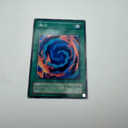 Yugioh! Polymerization - JY-26 - COMMON - JAPANESE - mp - Image 1