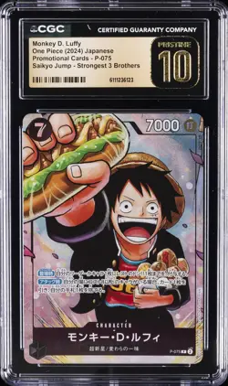 2024 ONE PIECE JPN PROMO SAIKYO JUMP #P-075 MONKEY D. LUFFY CGC 10 PRISTINE - Image 1