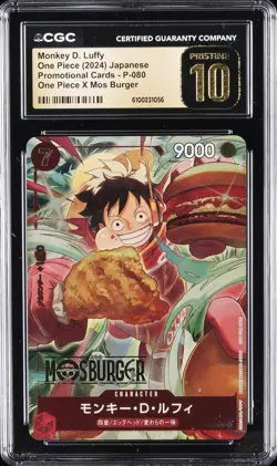 2024 ONE PIECE PROMO CARDS JPN #P080 MONKEY D. LUFFY CGC 10 PRISTINE - Image 1