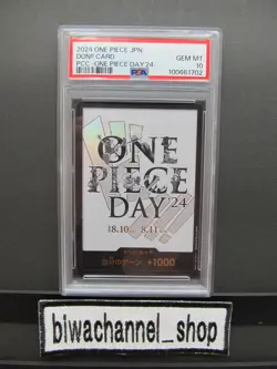 PSA 10| 2024 One Piece Card Promo DON!! Card PCC One Piece Day'24- Japanese OP06 - Image 1