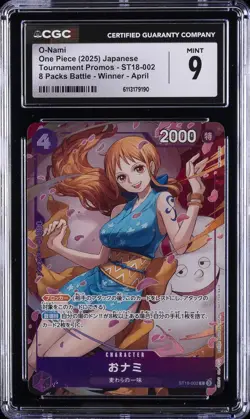 2025 ONE PIECE JPN TOURNAMENT PROMOS 8 PACKS BATTLE WINNER APRIL O-NAMI CGC 9 - Image 1