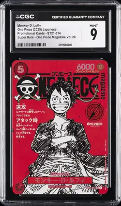 2025 ONE PIECE JPN PROMO SUPER RARE #ST21-014 MONKEY D. LUFFY CGC 9 - Image 1