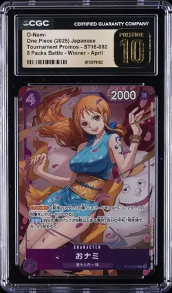 2025 ONE PIECE JPN 8 PACKS BATTLE WINNER O-NAMI CGC 10 PRISTINE - Image 1