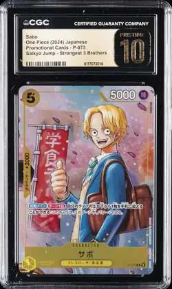 2024 ONE PIECE PROMO CARDS JPN SAIKYO JUMP #P-073 SABO CGC 10 PRISTINE - Image 1