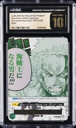 2025 ONE PIECE RARE LUFFY WILL BE KING OF THE PIRATES!! CGC 10 PRISTINE - Image 1