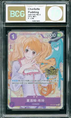BCG Golden 10 One Piece CCG Charlotte Pudding (Chinese) OP12 #071 Full Art Holo - Image 1