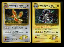 Japanese Lt. Surge's Fearow Magneton Gym Holo Vintage Pokemon Card Lot WOTC - Image 1