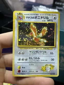 Japanese Lt. Surge's Fearow Magneton Gym Holo Vintage Pokemon Card Lot WOTC - Image 4