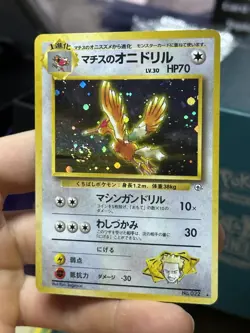 Japanese Lt. Surge's Fearow Magneton Gym Holo Vintage Pokemon Card Lot WOTC - Image 5