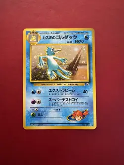 Misty’s Golduck 055 Japanese Holo Rare Gym Heroes Pokemon Card DMG - Image 1