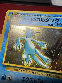Misty’s Golduck 055 Japanese Holo Rare Gym Heroes Pokemon Card DMG - Image 3