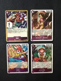 One Piece TCG English 32 R and SR card lot - Image 4