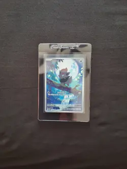 Pokemon TCG Zorua White Flare Illustration Rare Holo Card 142/086 NM Condition - Image 3