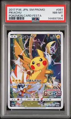 2017 POKEMON JPN SM PROMO POKEMON CARD FESTA #061 PIKACHU PSA 8 - Image 1