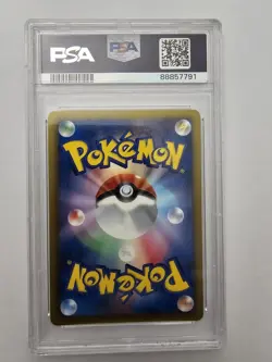 Shaymin 233/BW-P Mewtwo vs Genesect Promo 2013 Japanese Pokemon Card PSA 8 - Image 2