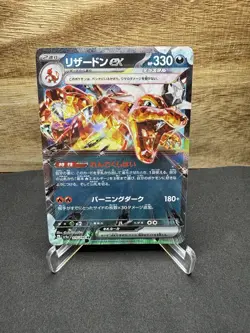 Pokemon Card Japanese Charizard ex RR 115/190 SV4a Shiny Treasure ex Near Mint - Image 1