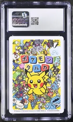 ✨✨ CGC 10 2025 TARUKA POKEMON CARDS Pikachu Effect Card - Image 2