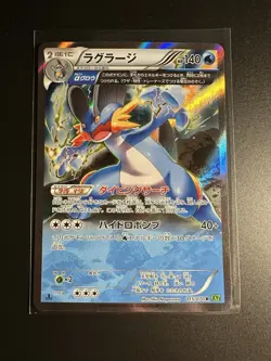 Swampert 015/070 Tidal Storm Holo 1st ED 2014 Japanese Pokemon Card Near Mint - Image 1