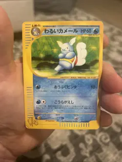 Dark Wartortle 024/048 Web Japanese Pokemon Card Nintendo From Japan MP - Image 1