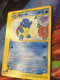 Wartortle 012/T Promotional cards Japanese NM - Image 4