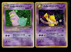 Japanese Dark Hypno Slowbro Team Rocket 2000 Holo Vintage Pokemon Card Lot WOTC - Image 1
