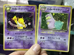 Japanese Dark Hypno Slowbro Team Rocket 2000 Holo Vintage Pokemon Card Lot WOTC - Image 3