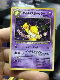 Japanese Dark Hypno Slowbro Team Rocket 2000 Holo Vintage Pokemon Card Lot WOTC - Image 4