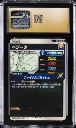 2025 DRAGON BALL SUPER DIVERS JPN PROMO CARDS #SDVTB-004 VEGETA CGC 10 PRISTINE - Image 2