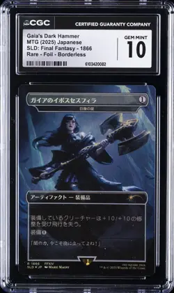 2025 MTG JPN SLD: FINAL FANTASY #1866 GAIA'S DARK HAMMER CGC 10 GEM MINT - Image 1