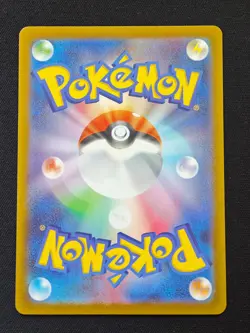 Mega Sharpedo ex SAR 113/080 M2 Inferno X - Pokemon Card Japanese MEGA NM - Image 2