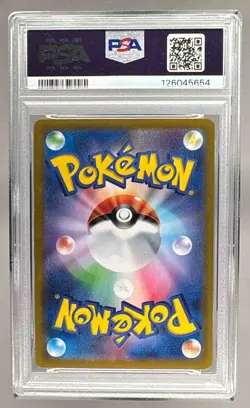 126045654 Snorlax 2022 Japanese Pokemon Sword Shield Corocoro Comic #008 PSA 10 - Image 2