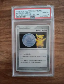Victory Medal Silver Pikachu Pokemon 2006 Gym Challenge Promo Japanese PSA 10 - Image 1