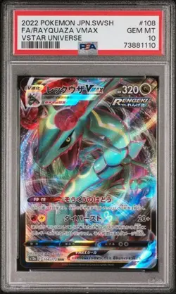 2022 POKEMON JAPANESE SWSH VSTAR UNIVERSE 108 FULL ART/RAYQUAZA VMAX PSA 10 - Image 1